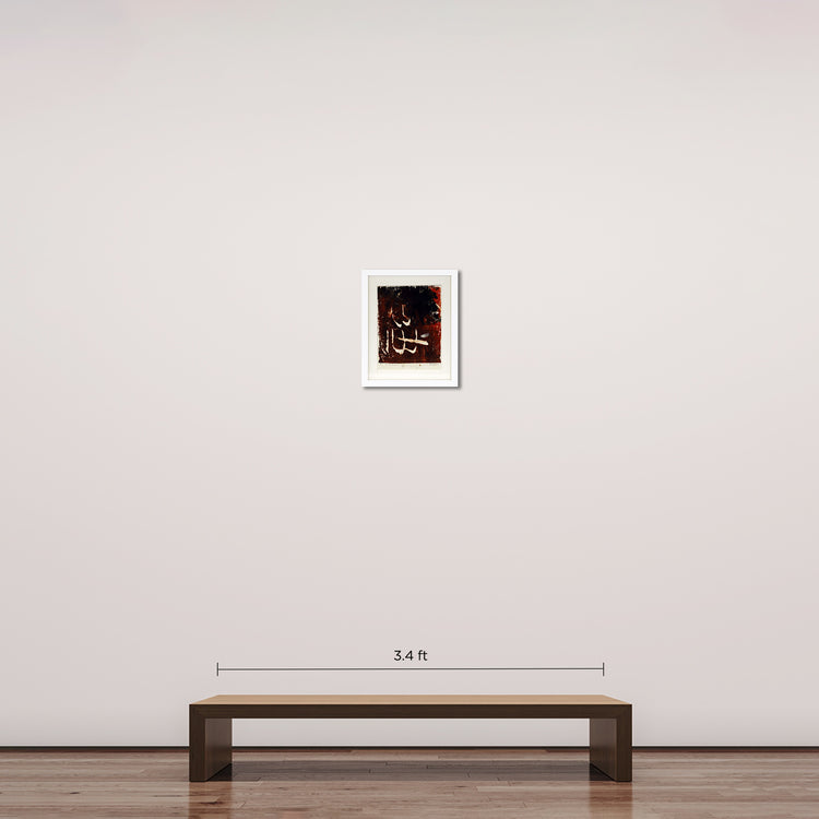 Reflection - Ali Akber Sayani