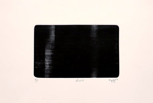 اونداھ - Mir Abdul Rafio