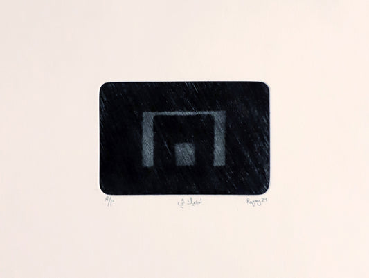 اڪيلائي - Mir Abdul Rafio